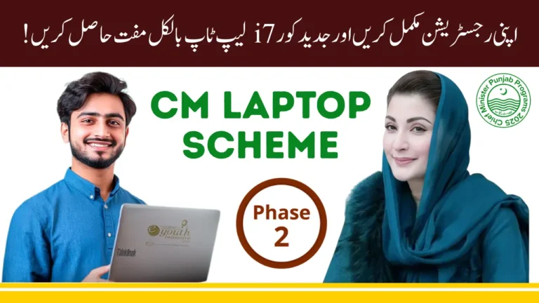 CM Punjab Laptop Scheme Phase 2 Details and Easy Registration Via the Student Portal