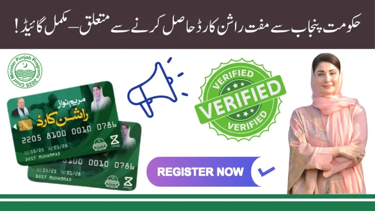 District Wise Ration Card Punjab Program Distribution Structure and Monthly Benefits