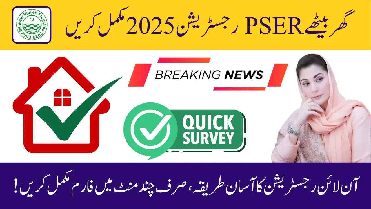 Home-Friendly Guide for PSER Registration 2025 Online Complete Survey from Your Home