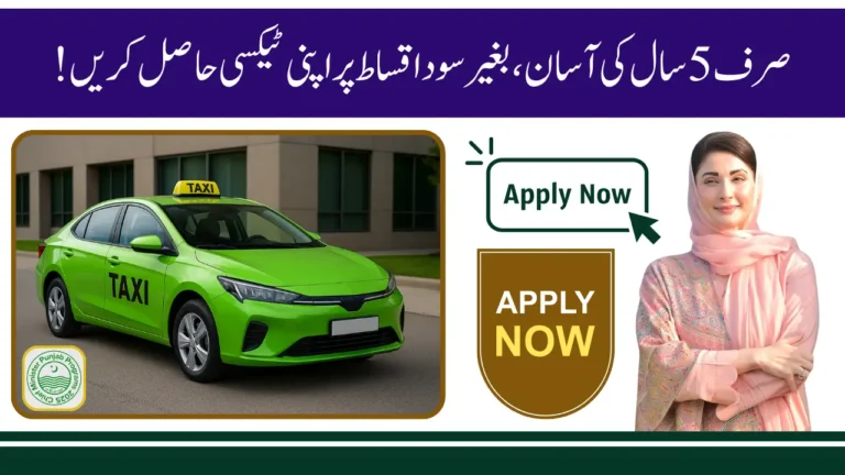 Maryam Nawaz E-Taxi Scheme Electric Car Models, Eligibility Criteria, and Registration Details