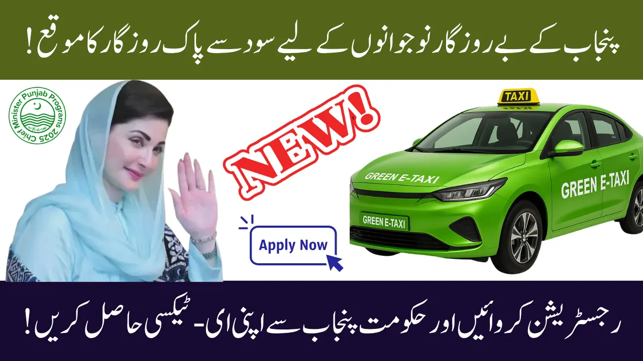 Punjab E-Taxi Scheme Registration and Eligibility Criteria for Unemployed Punjab Youth in 2025