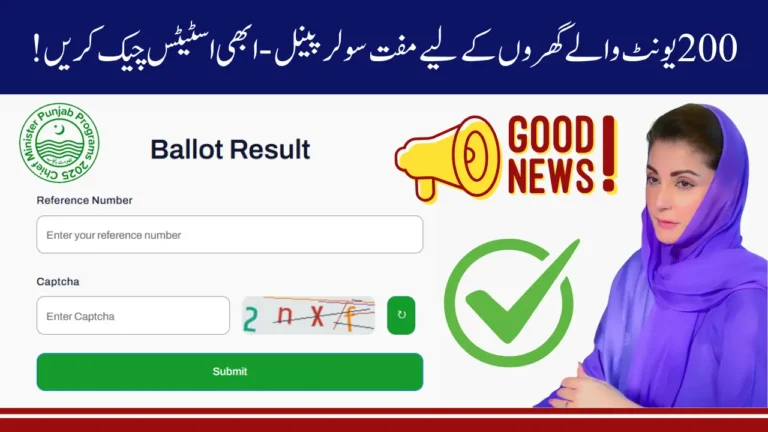 Punjab Solar Panel Scheme Balloting Result Check Online and Installation Process Explained