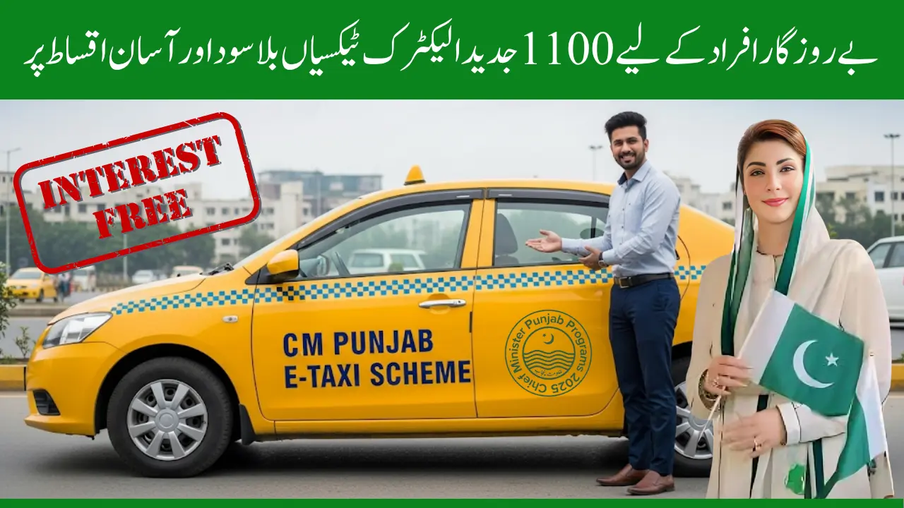 CM Punjab E-Taxi Scheme 2026 - Get Your Interest-Free Electric Taxi on Easy Installments