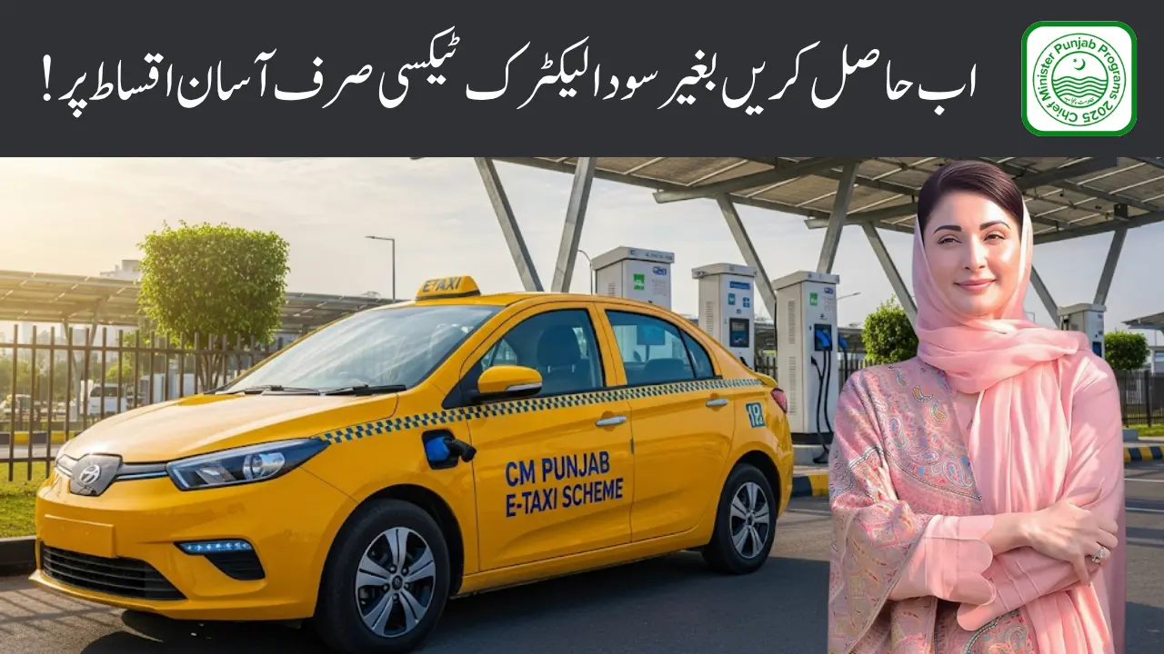 CM Punjab E-Taxi Scheme Launched Get 1100 Free Electric Taxis on Easy Installments – Full Guide