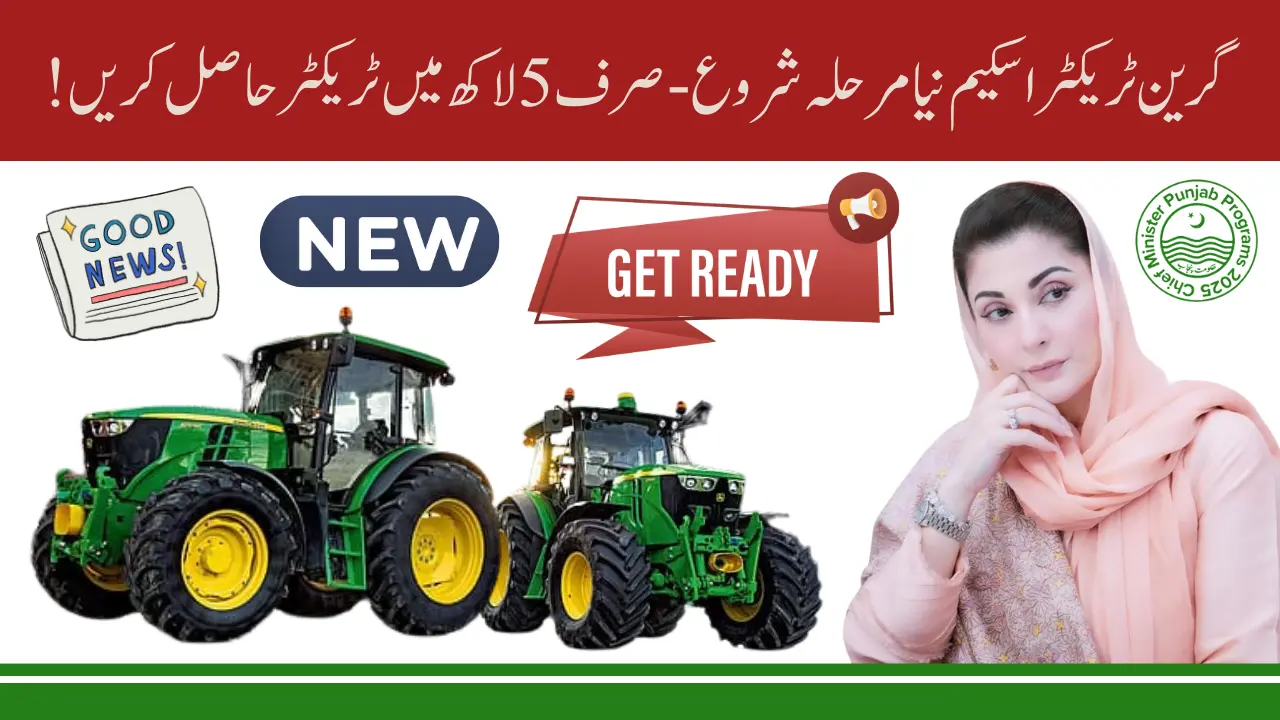 Prepare Your Documents for Green Tractor Scheme New Phase 2025 Offline Registration
