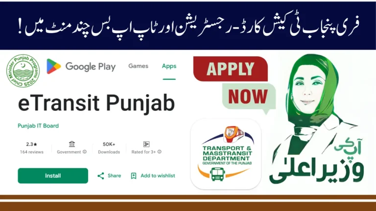 Punjab T-Cash Card Program 2025 Free Student Travel Card, Registration & PSID Top-Up Guide