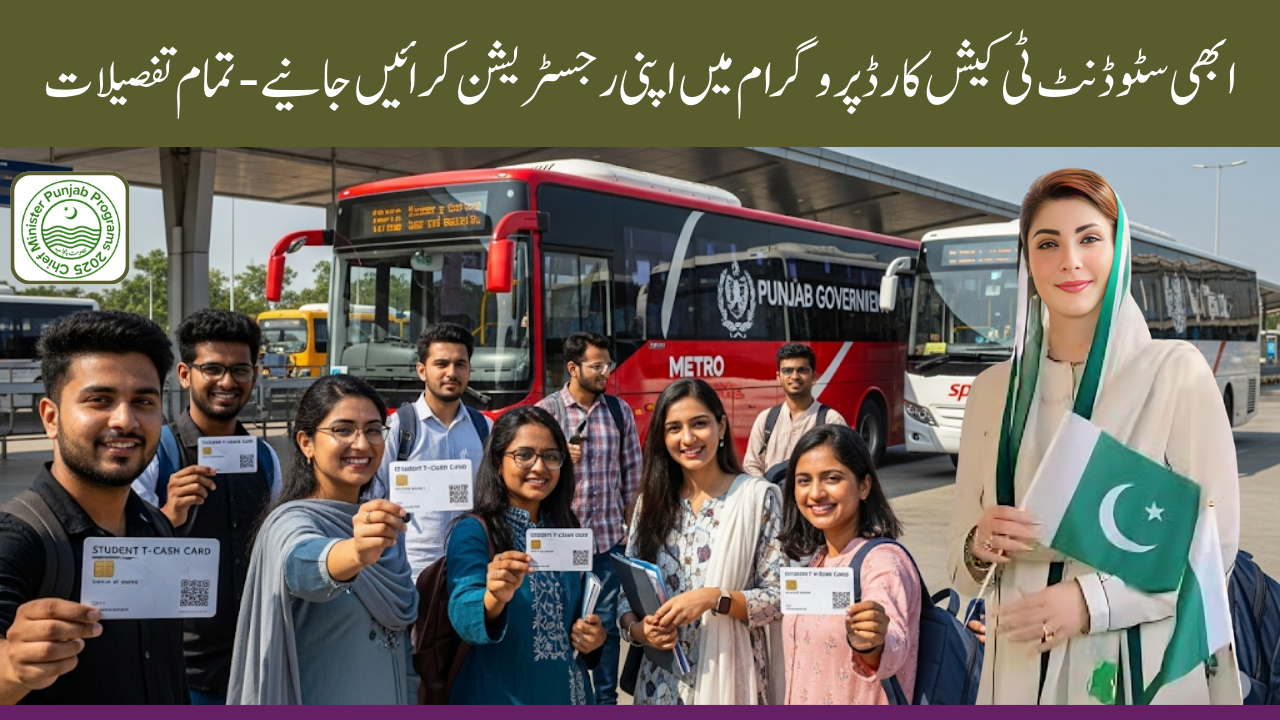 Student T-Cash Card Program Punjab 2025 Complete Benefits, Online Registration & Helpline Guide