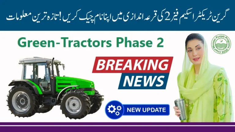 Green Tractor Scheme Phase 2 Latest Update on Draw Process and Winner Selection
