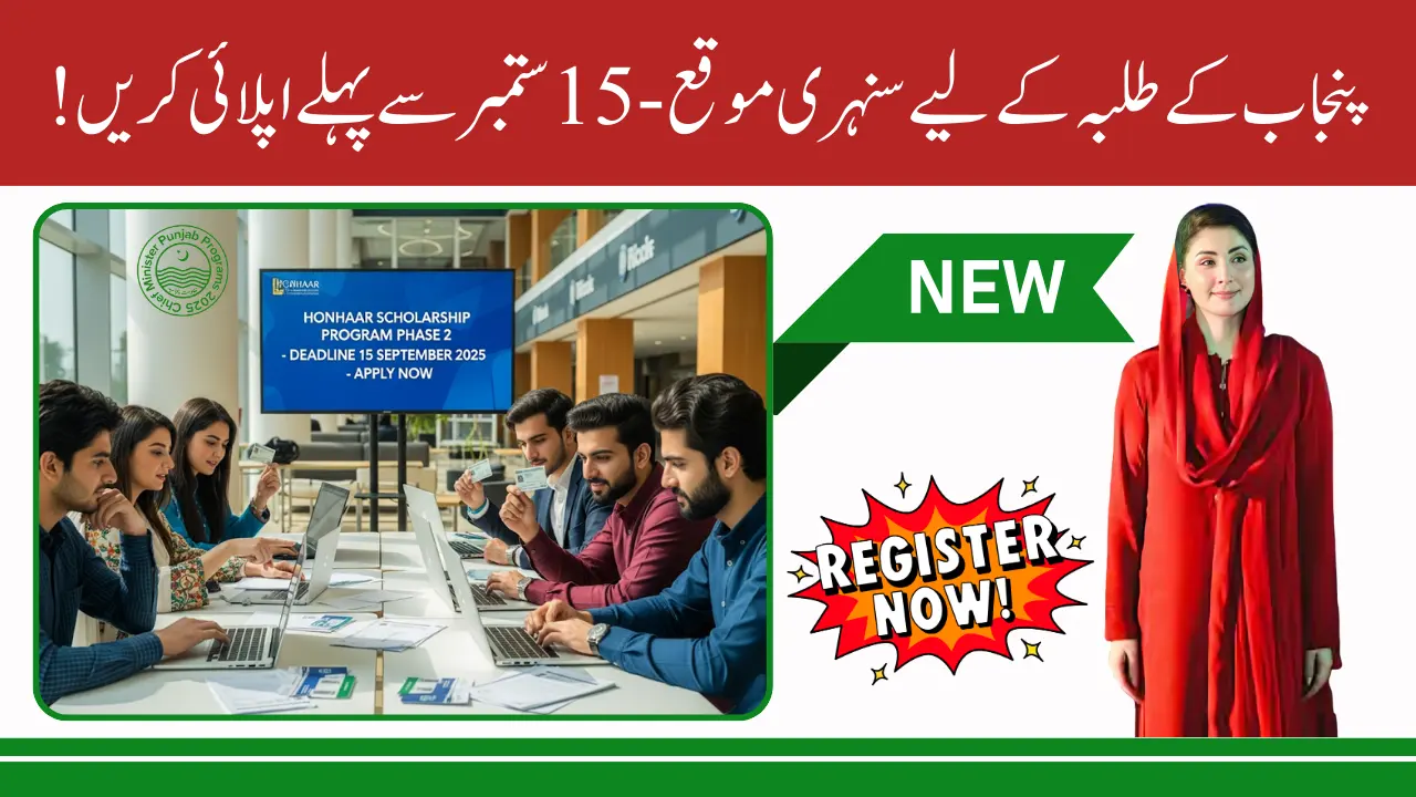 Honhaar Scholarship Program Phase 2 Deadline Approaching Key Steps to Apply Successfully