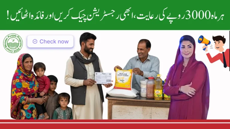 How the Punjab Ration Card Program 2025 Empowers 1.2 Million Families