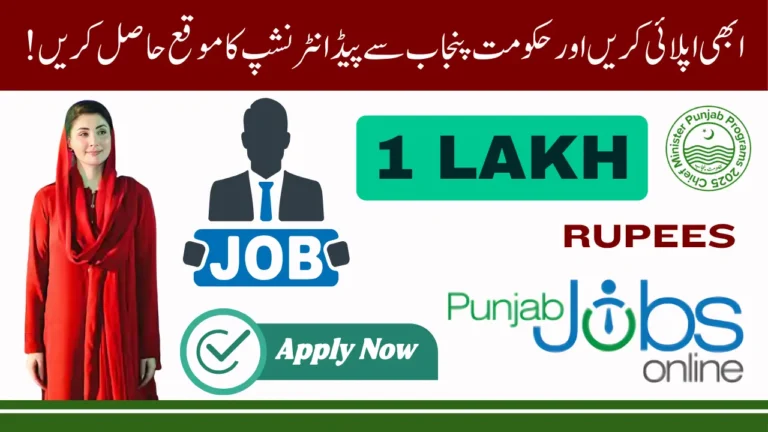 Punjab Shrimp Internship Program 2025 – Apply Now for Up to ₨100K Stipend