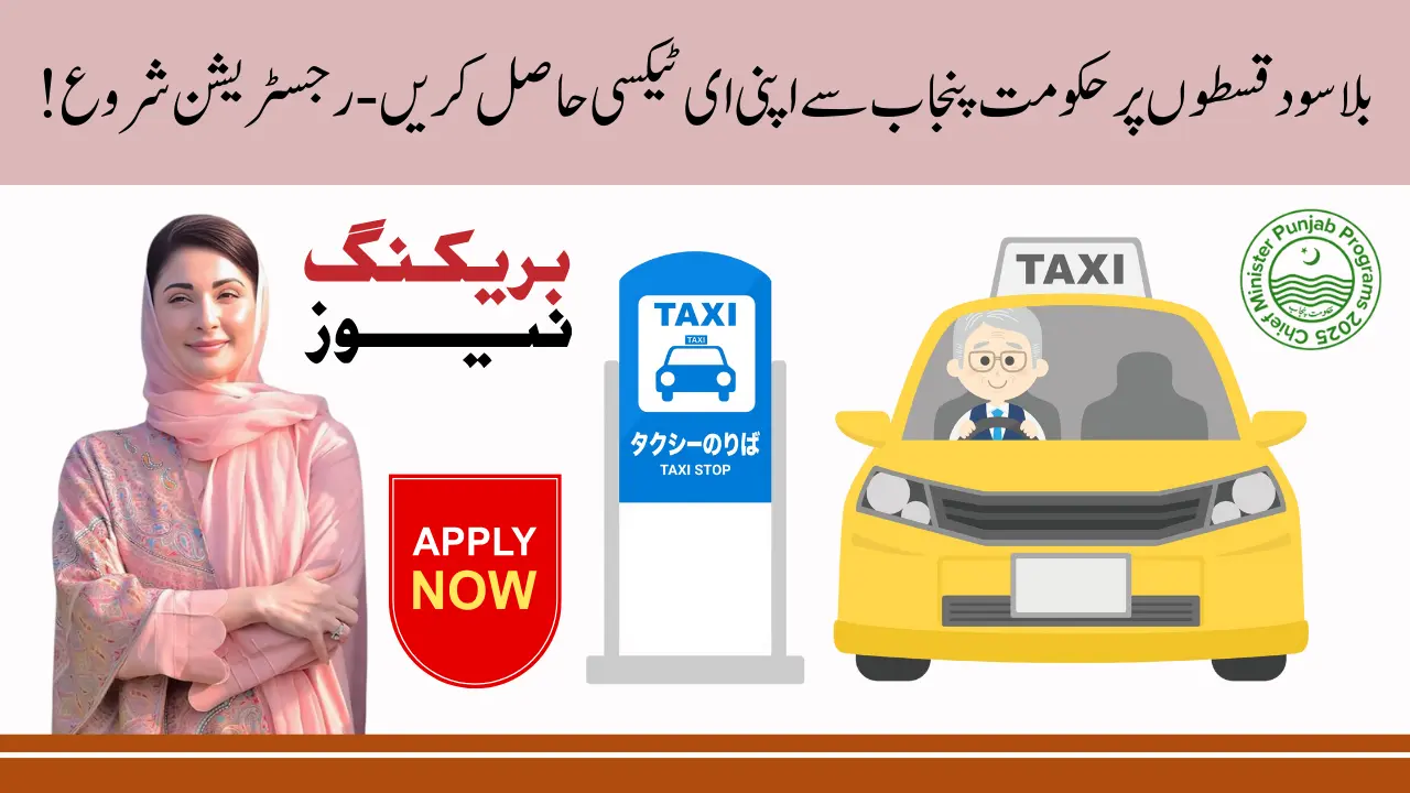 Step-by-Step Registration for Punjab E Taxi Scheme 2026: Requirements & Documents Explained