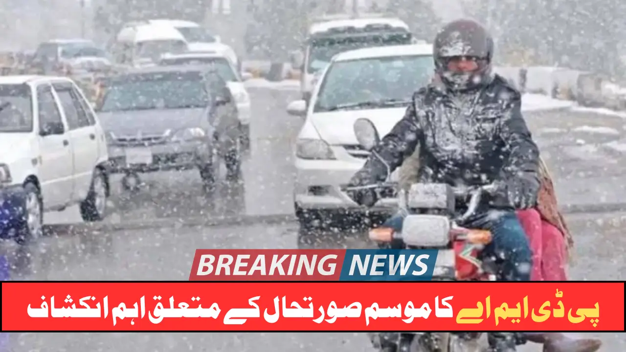 PDMA Weather Alert: Rain and Snowfall in Pakistan from 13 to 15 Safety Tips for Residents and Travelers