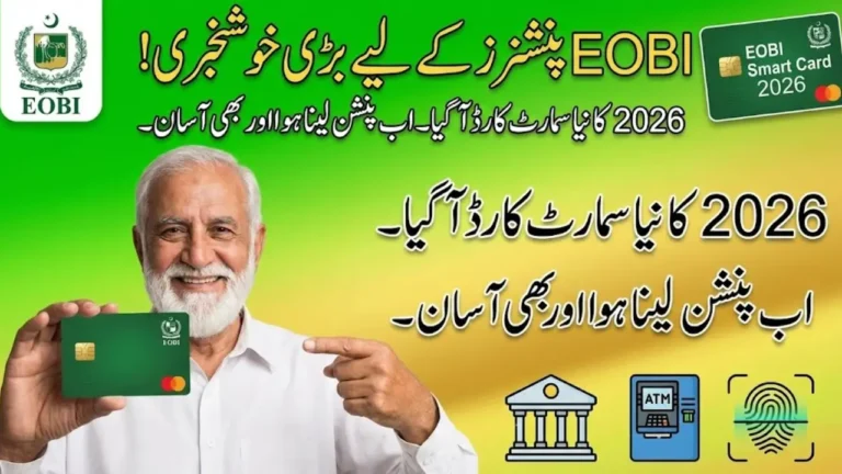 EOBI Smart Card Details 2026 Application, Activation, Usage, and Troubleshooting Process