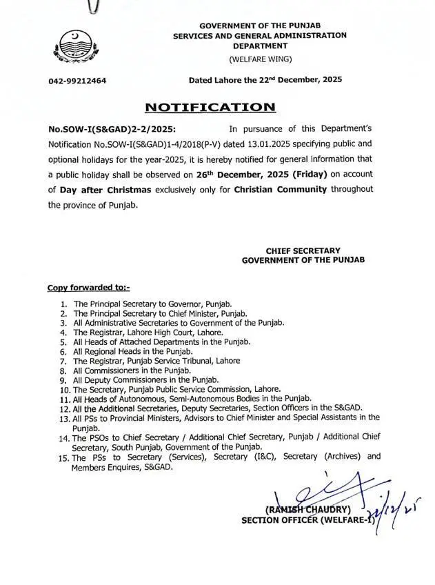 Good News for Employees & Students, More Holidays have Arrived, Notification Issued