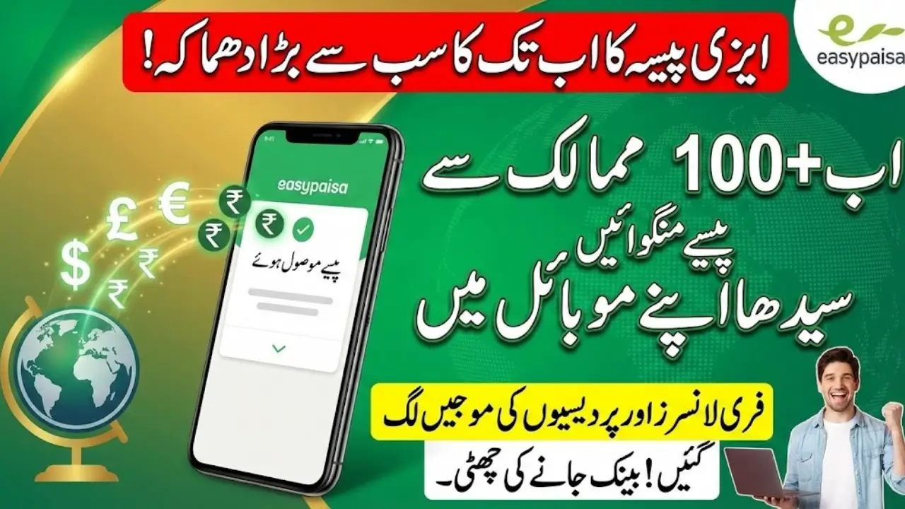 Good News For Easypaisa Users 2026 International Payments Made Easy